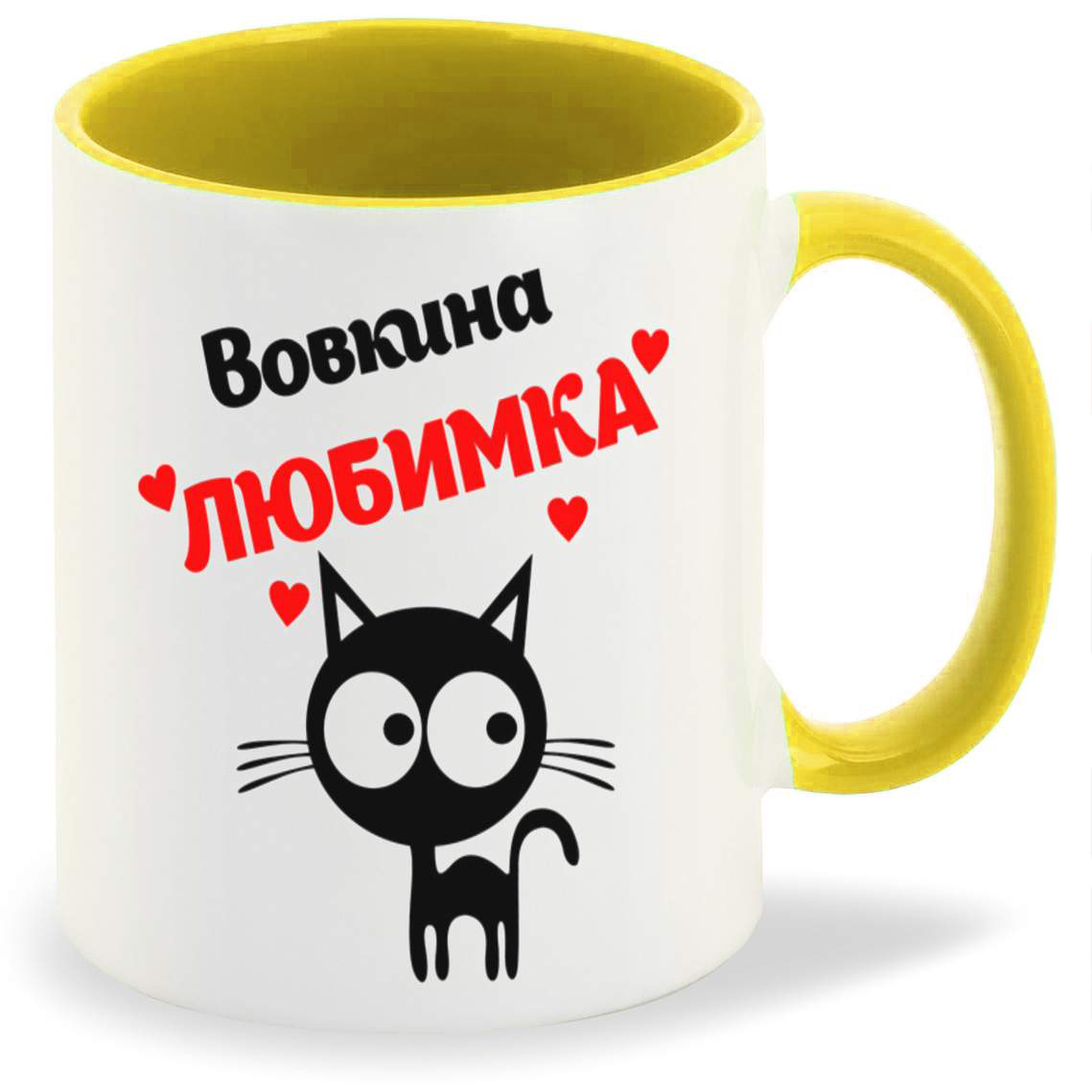 

Кружка CoolPodarok Вовкина любимка