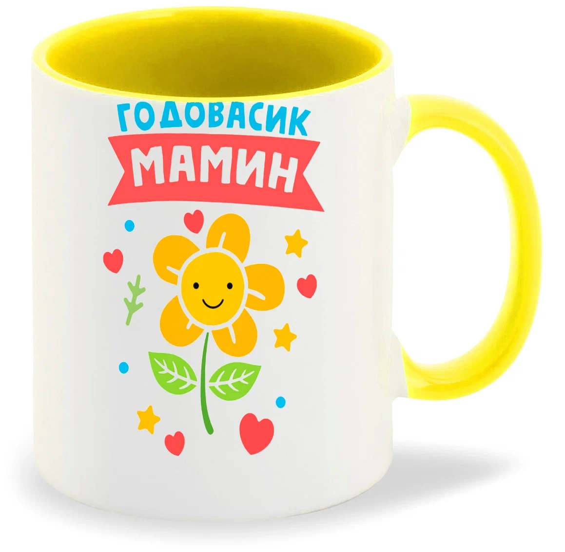 

Кружка CoolPodarok Годовасик мамин