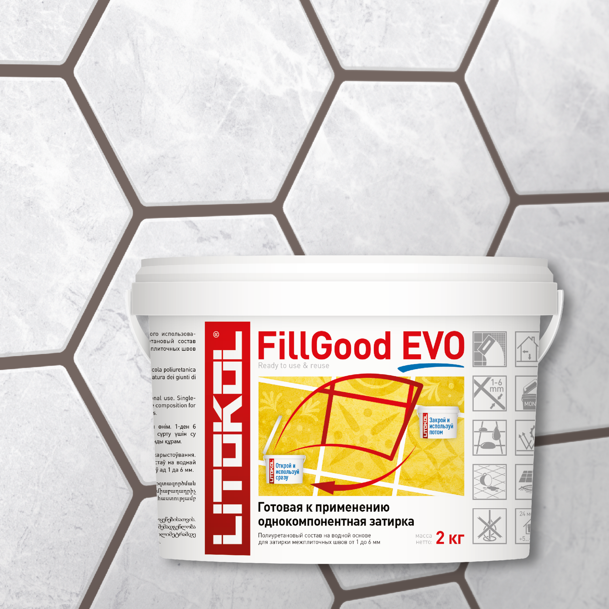 

Затирка LITOKOL FillGood EVO F.230 CACAO, 2кг, Коричневый, LITOKOL-13