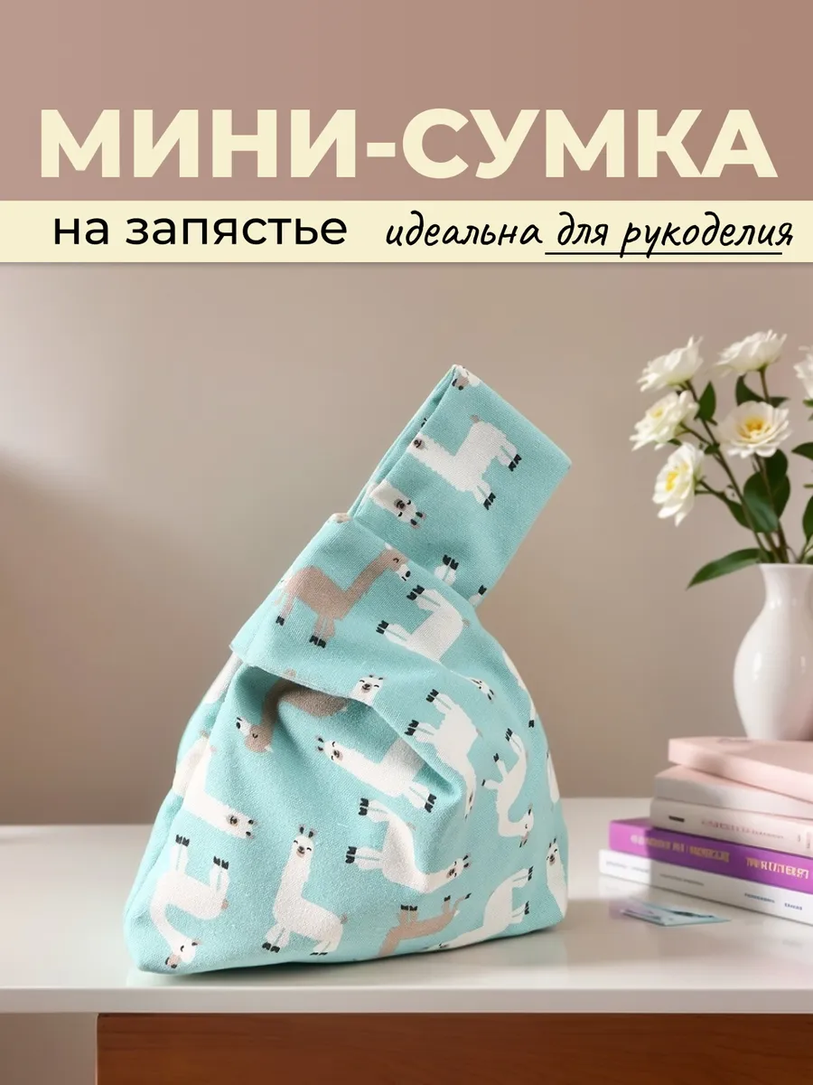 

Сумка женская NoBrand MiniBag альпака, Бирюзовый, MiniBag