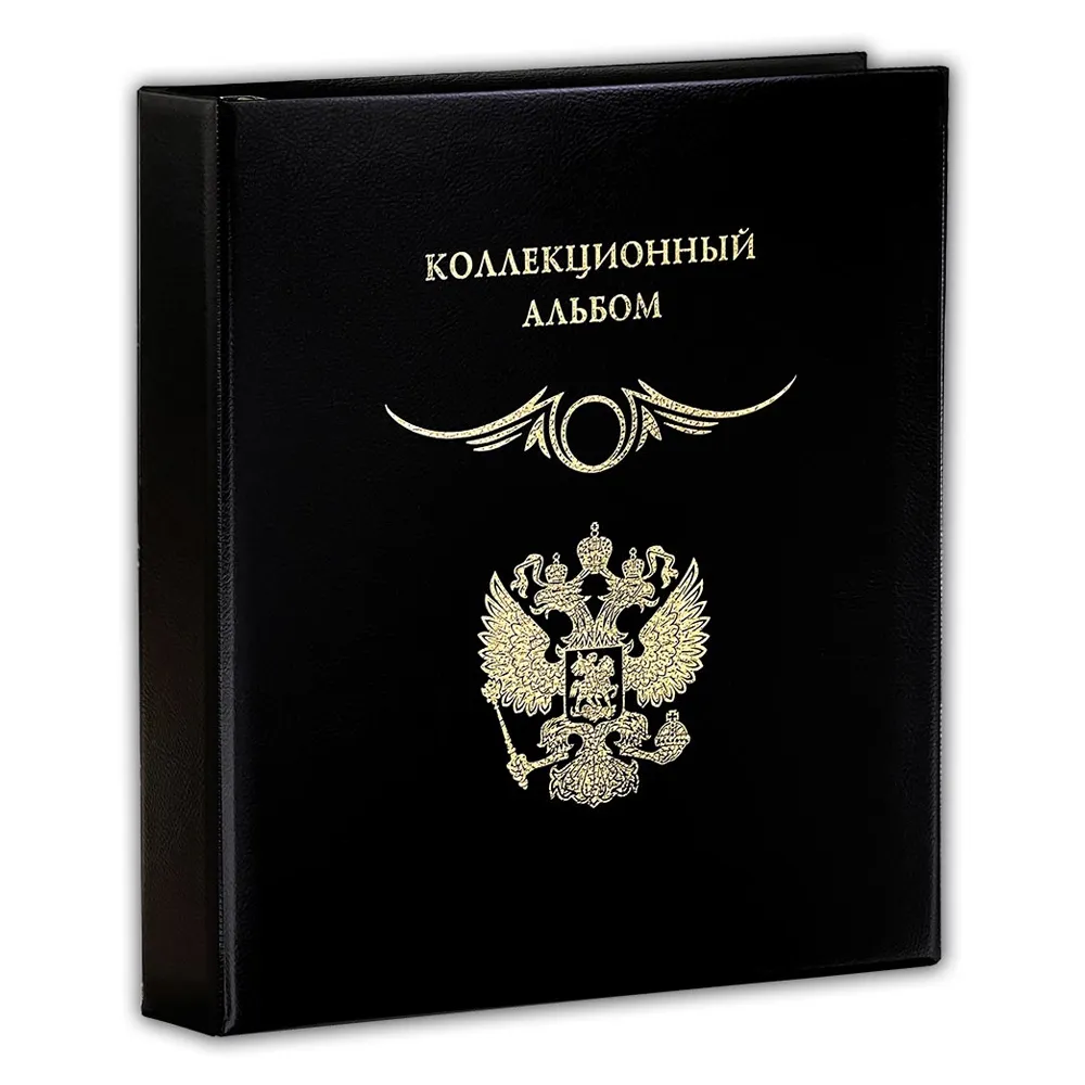 

Альбом для марок Альбоммонет Grande Black для монет и банкнот, Черный