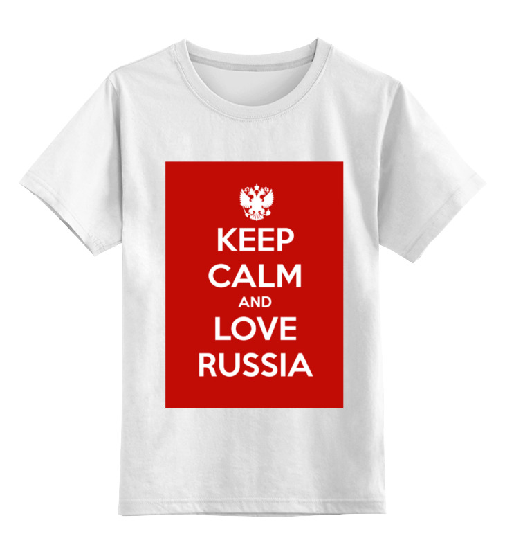 

Футболка детская Printio Keep calm and love russia цв. белый р. 140, Keep calm and love russia