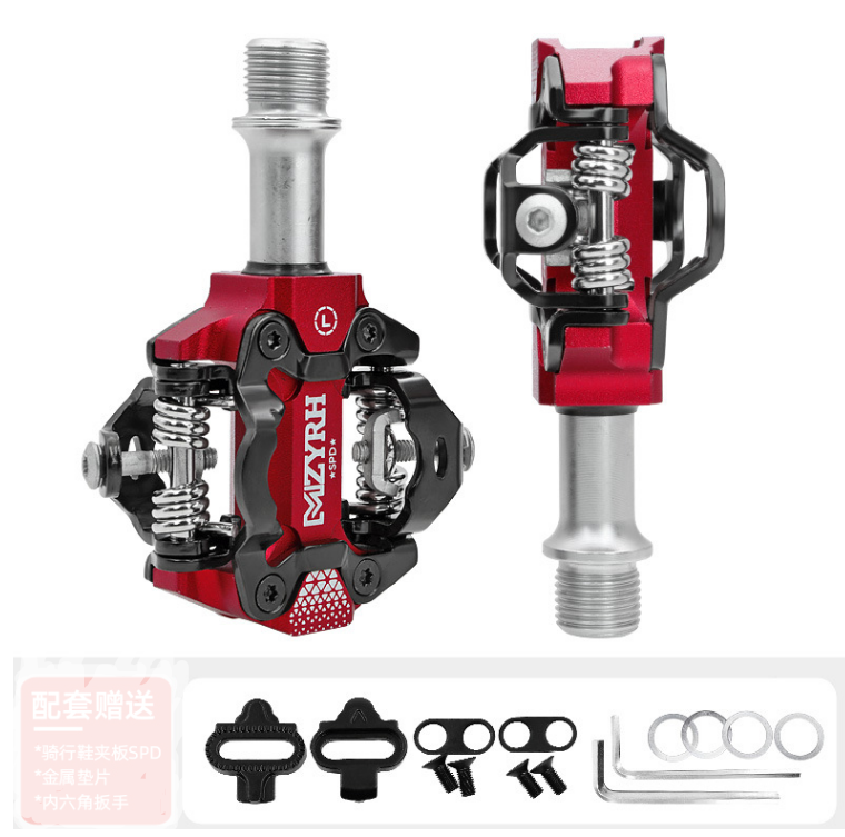 Педали MZYRH контактные красные
