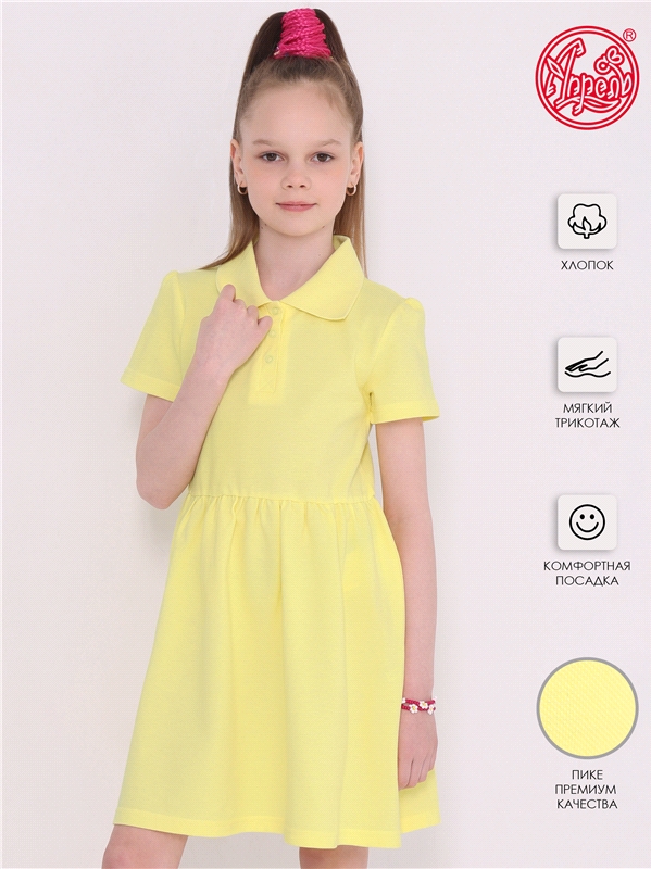 Платье детское Апрель п466090000У1, светло-желтый126, 146