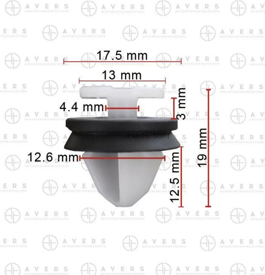 

Крепеж AVERS арт. 7703077469