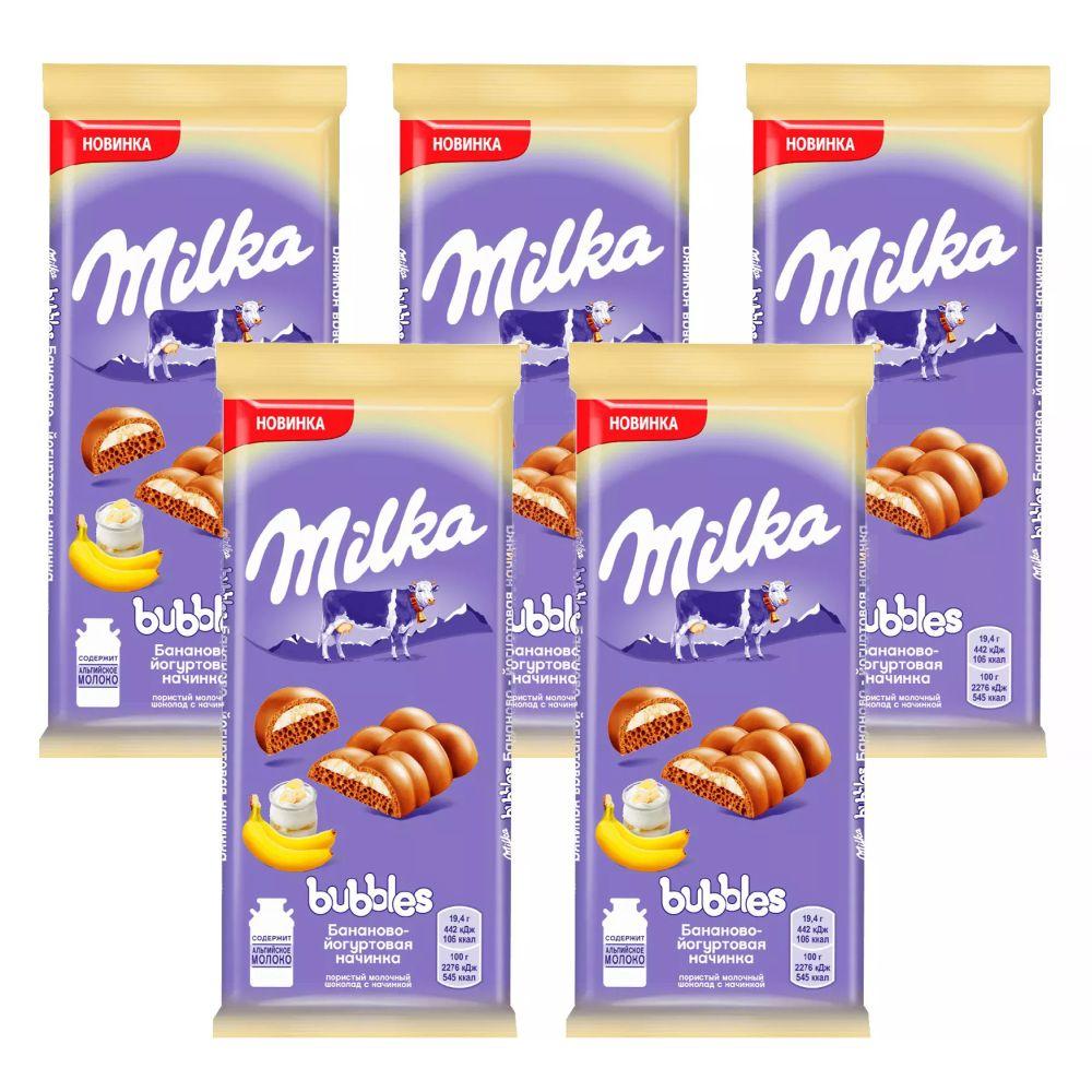 фото Milka bubbles шоколад молочный пористый банан йогурт 92г набор по 5шт