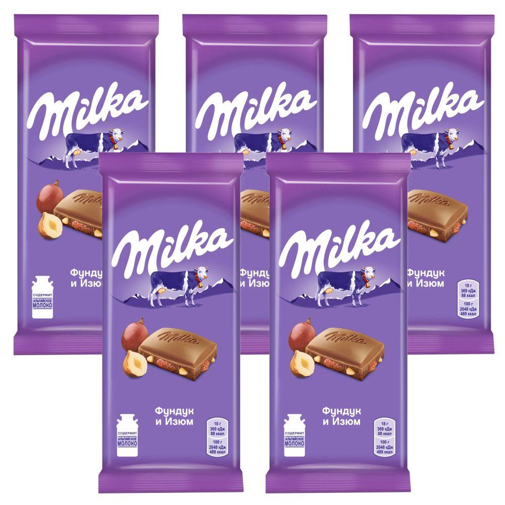 фото Milka шоколад молочный с дробленым фундуком и изюмом 85г набор по 5шт