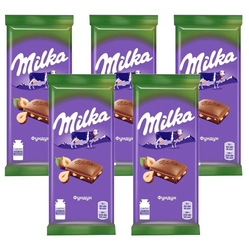фото Milka шоколад молочный с дробленым орехом 85г набор по 5шт