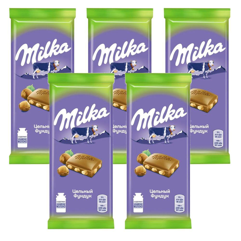 фото Milka шоколад молочный с цельным фундуком 85г набор по 5шт
