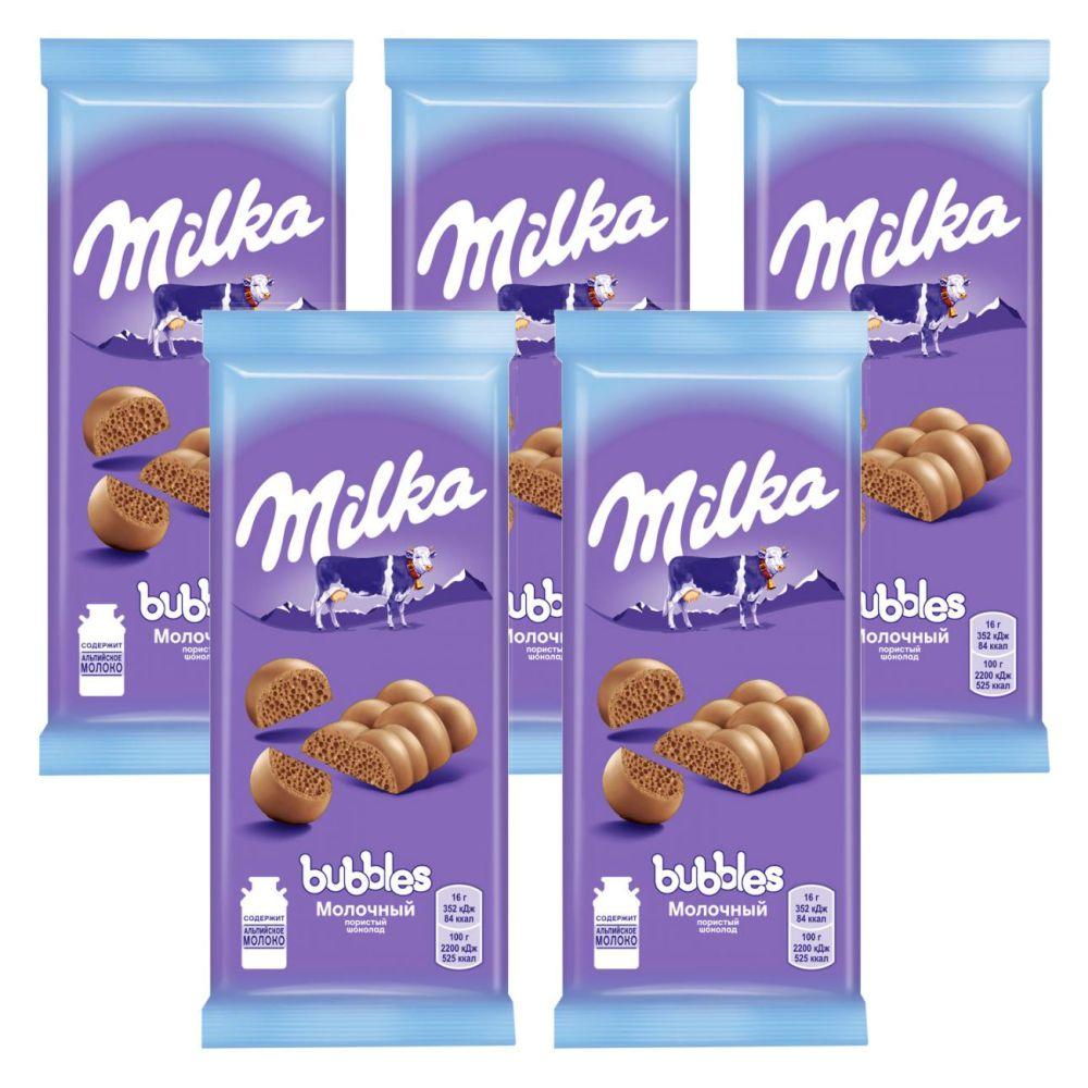 Молочный шоколад MILKA BUBBLES, Пористый, Классический, Флоу-пак, 5шт.*76гр.
