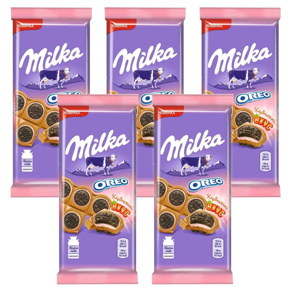 Молочный шоколад MILKA, с Печеньем OREO, Клубника, Флоу-пак, 5шт.*92гр.