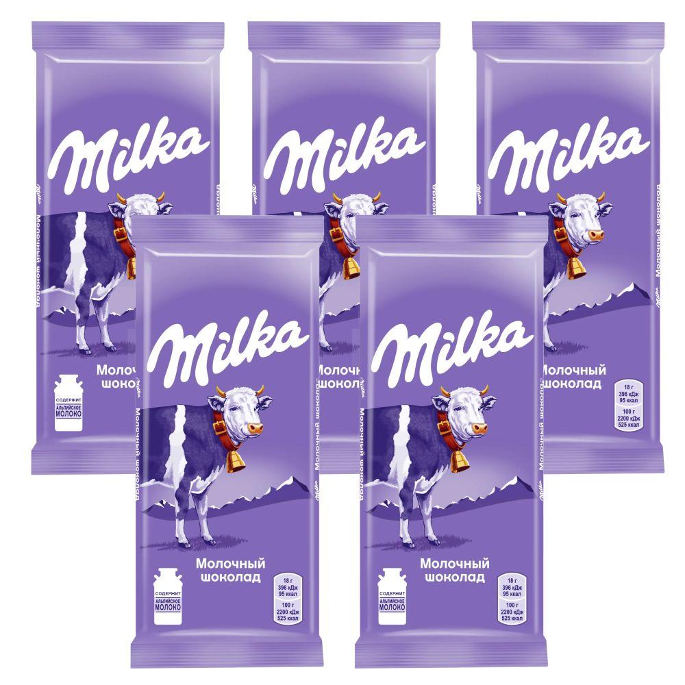 фото Milka шоколад молочный 85г набор по 5шт