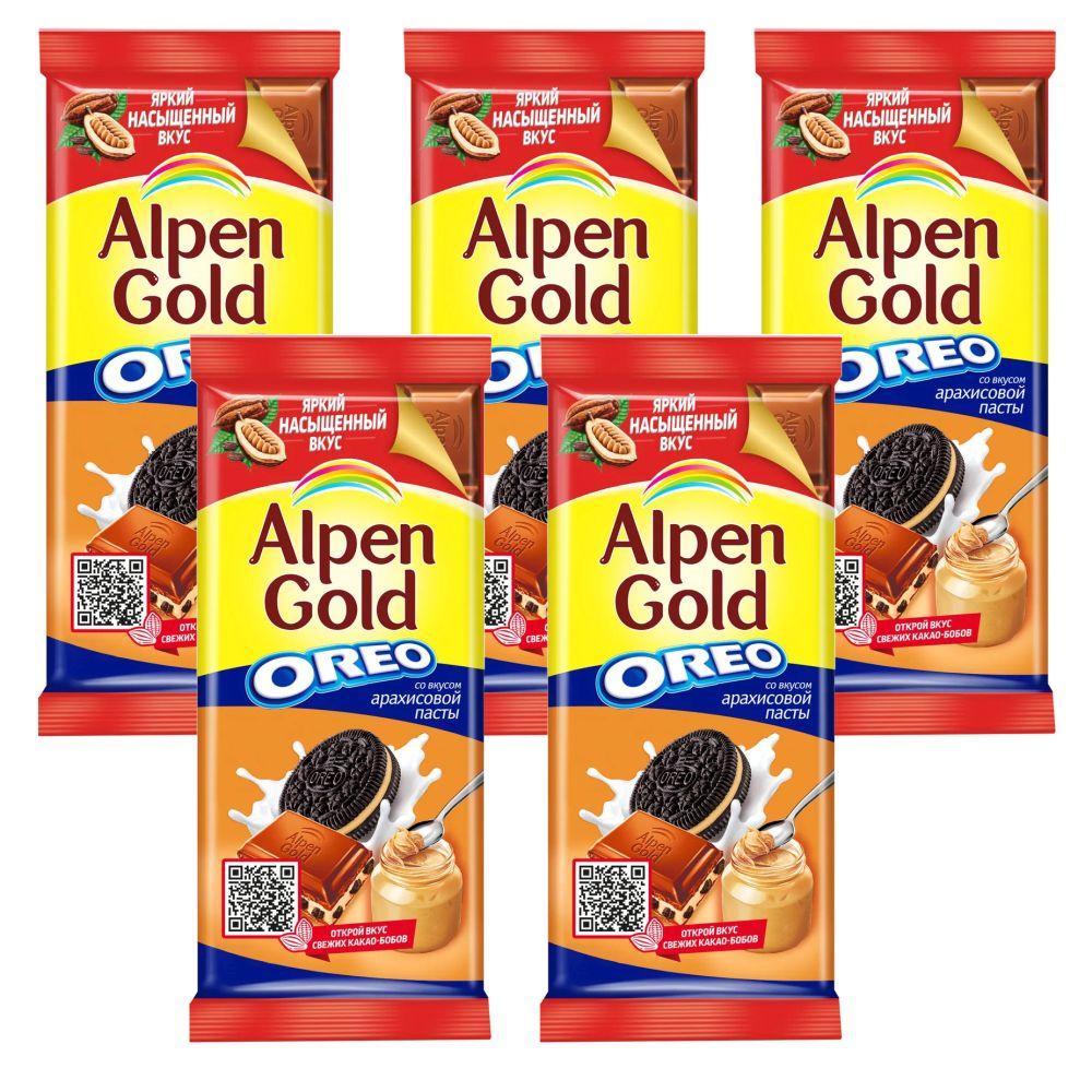 фото Alpen gold oreo шоколад молочный арахисовая паста печенье 95г набор по 5шт