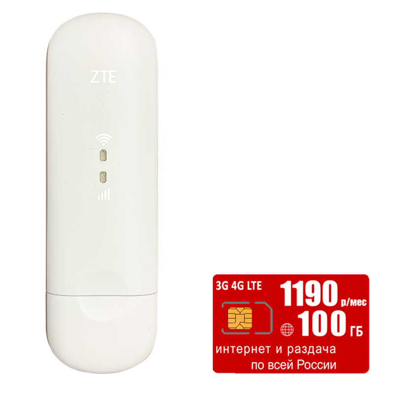 

USB модем ZTE MF79, интернет за 1190р, Белый, MF79