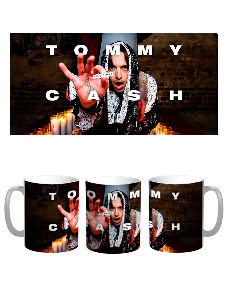 

Кружка Каждому Своё Tommy Cash, Томми Кэш, Рэпер 330 мл, CU-MZTMC3-W/S