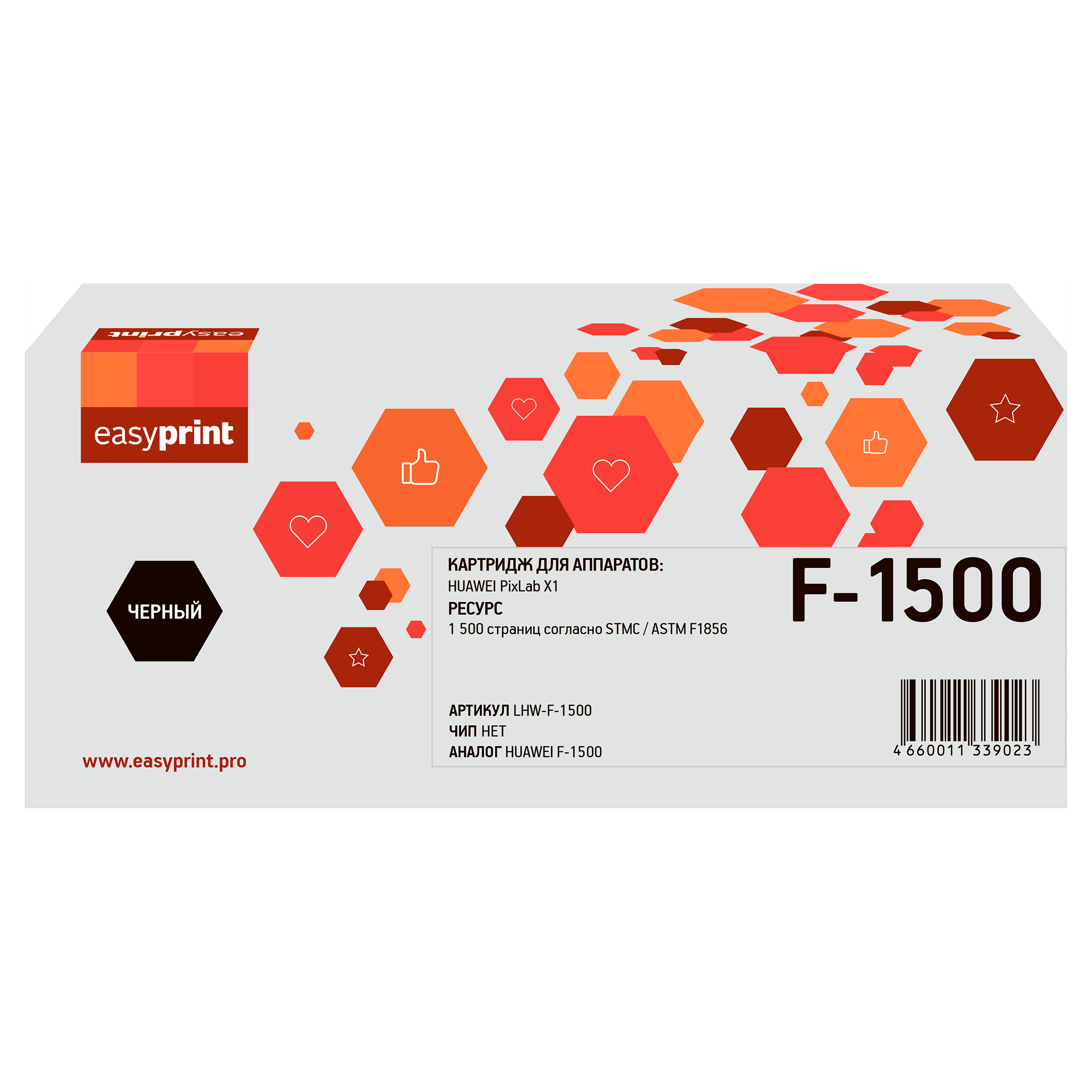 

Картридж EasyPrint LHW-F-1500, Черный