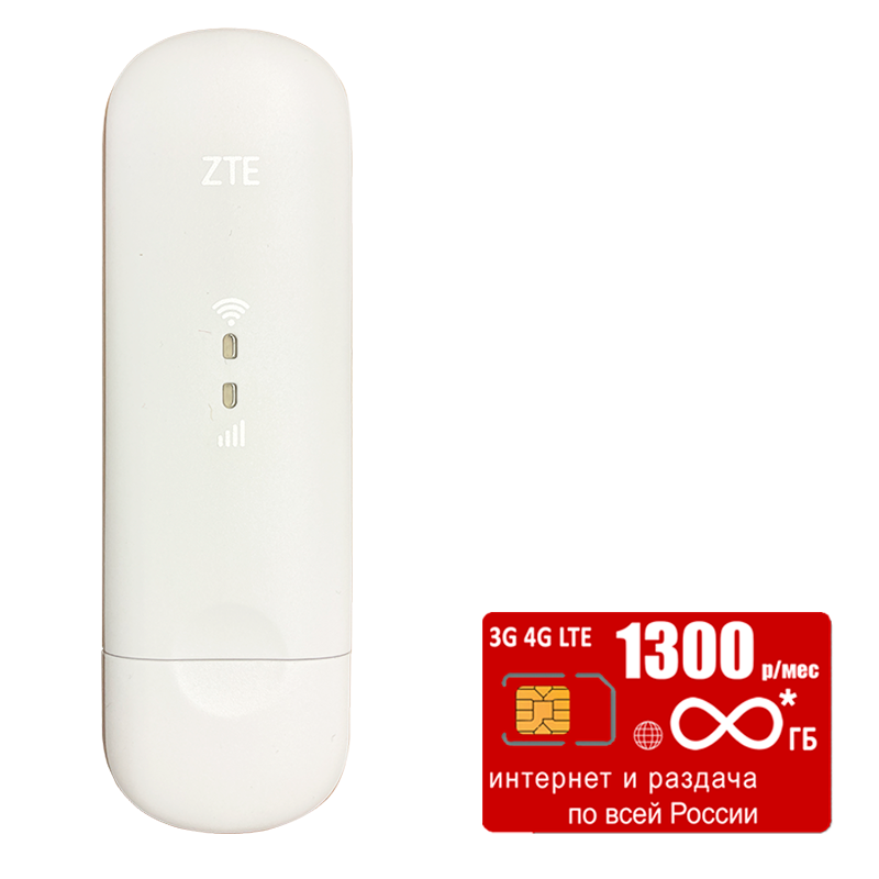 

USB модем ZTE MF79, безлимитный* интернет за 1300р, Белый, Mf79