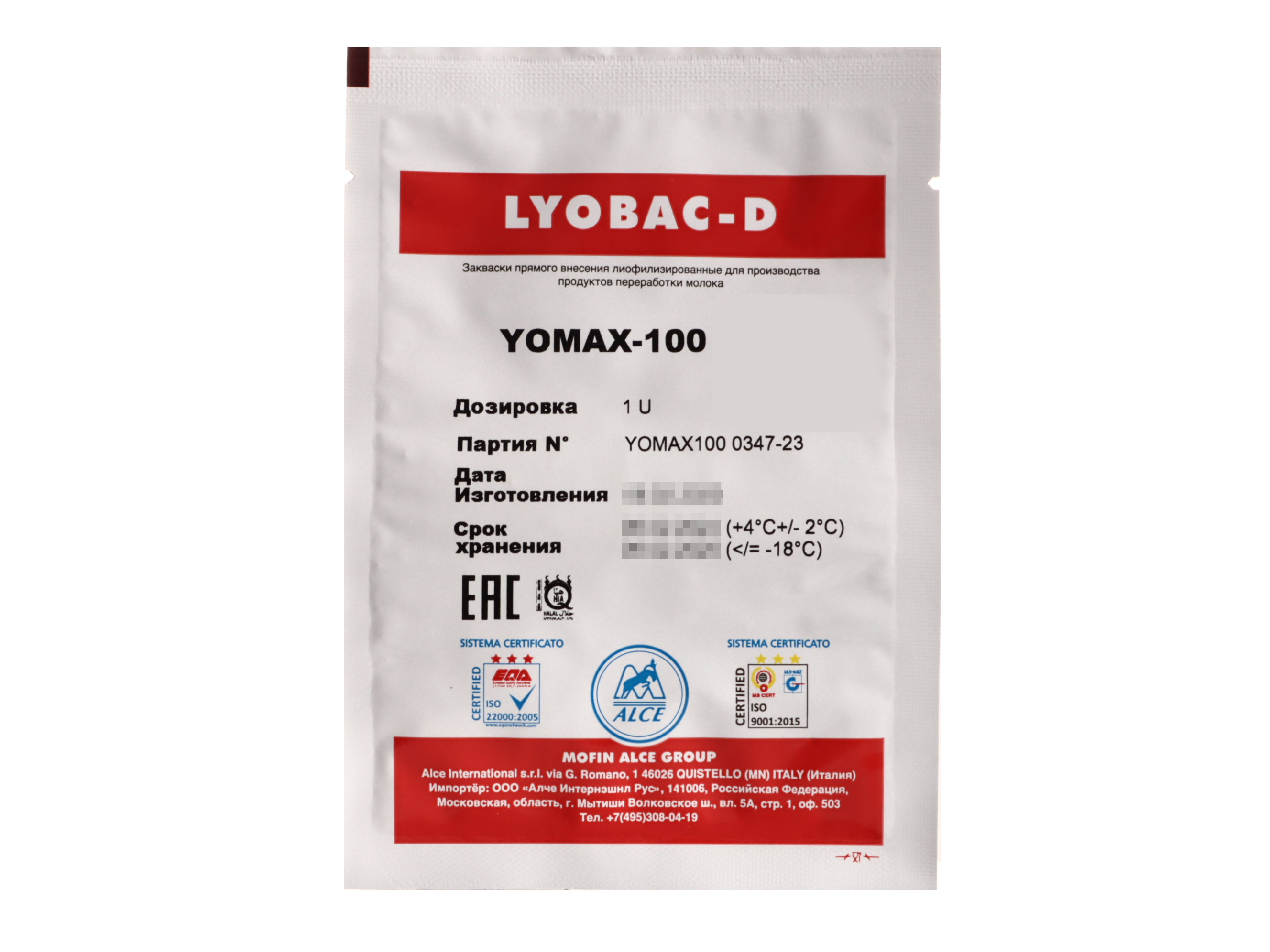 

Закваска для йогурта Lyobac-D YO MAX-100 ALCE на 100 литров молока, Закваска для йогурта Lyobac-D YO MAX-100 на 100 литров молока (ALCE)
