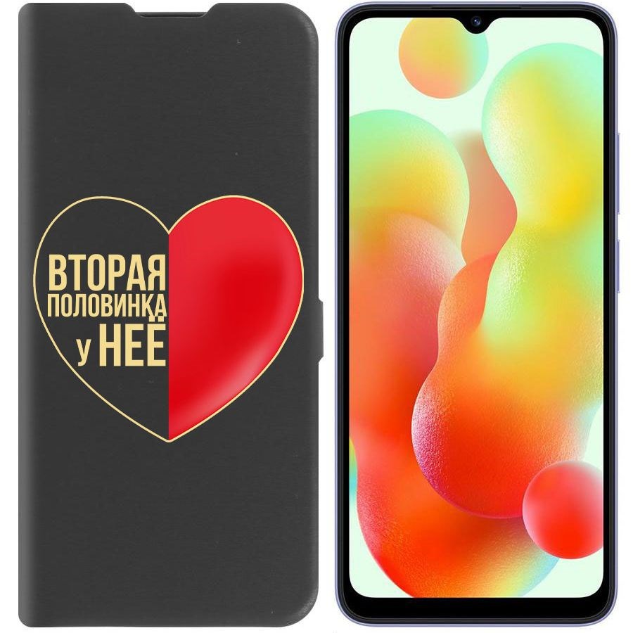 

Чехол-книжка Krutoff Eco Book для Xiaomi Redmi 12C Половинка у неё (черный)