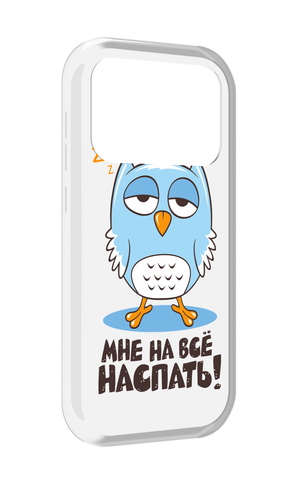 

Чехол MyPads Мне на все наспать для Oukitel F150 Air1 Pro / F150 Air1, Прозрачный, Tocco