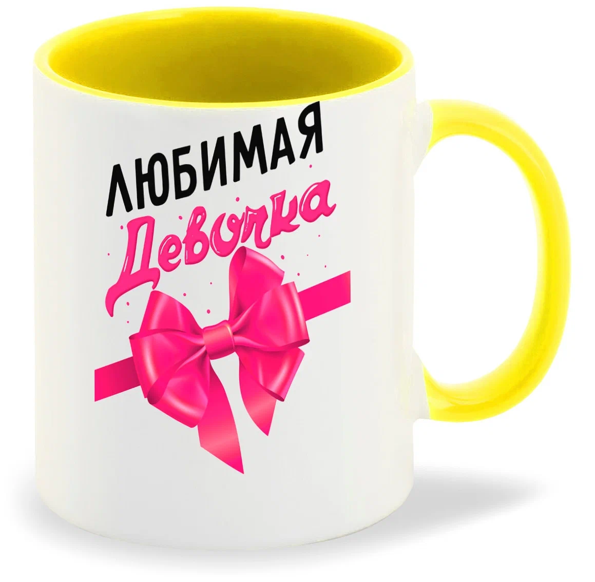 

Кружка CoolPodarok Любимая девочка