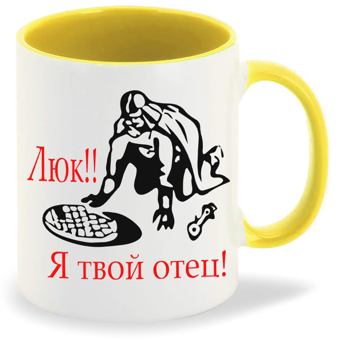

Кружка CoolPodarok Люк Я твой отец