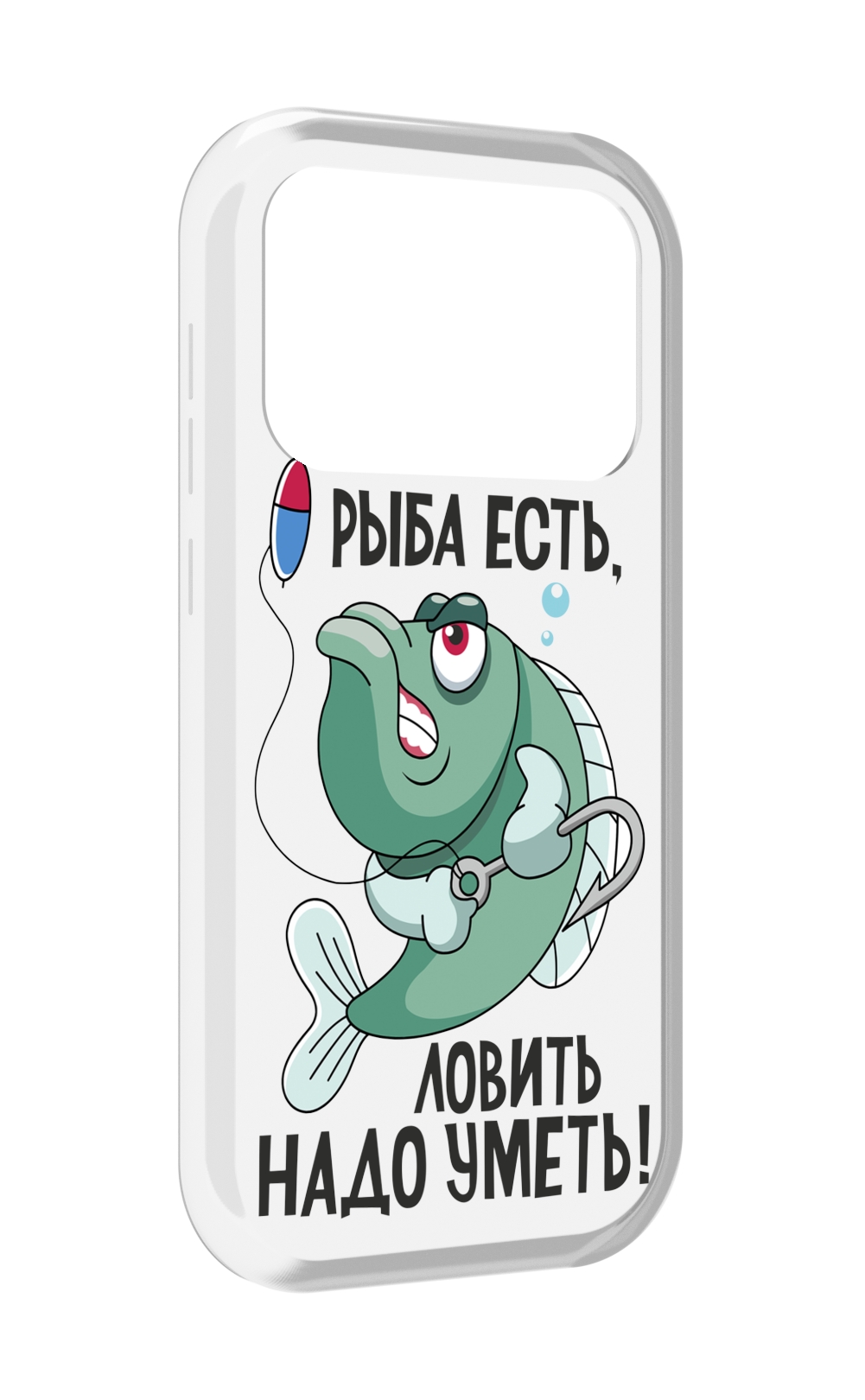 

Чехол MyPads Рыба есть ,ловить надо уметь для Oukitel F150 Air1 Pro / F150 Air1, Прозрачный, Tocco