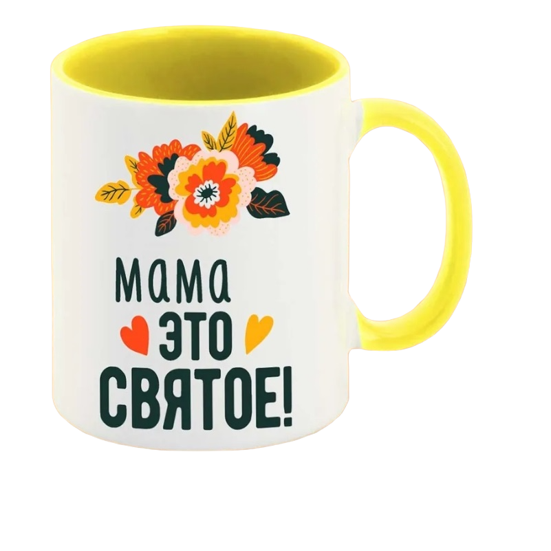 

Кружка CoolPodarok Мама это святое