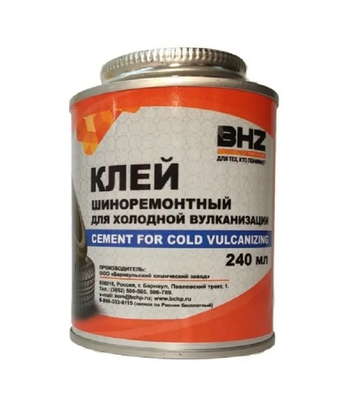 Клей для холодной вулканизации BHZ Professional, 240 мл.