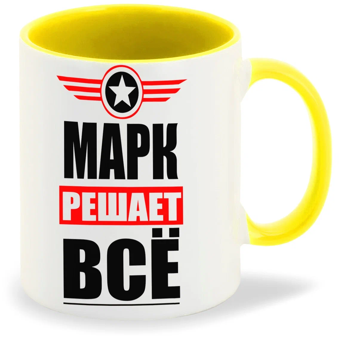 

Кружка CoolPodarok МАРК решает все