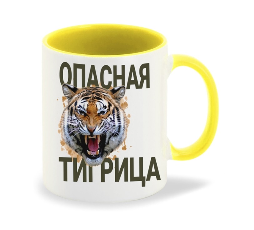 

Кружка CoolPodarok Опасная тигрица
