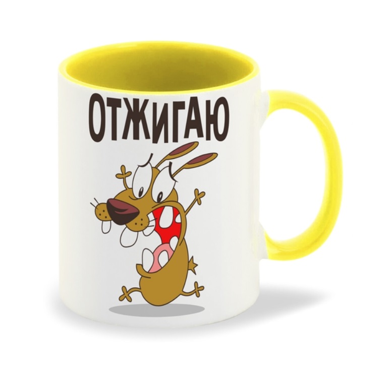 

Кружка CoolPodarok Отжигаю (Пёсик)