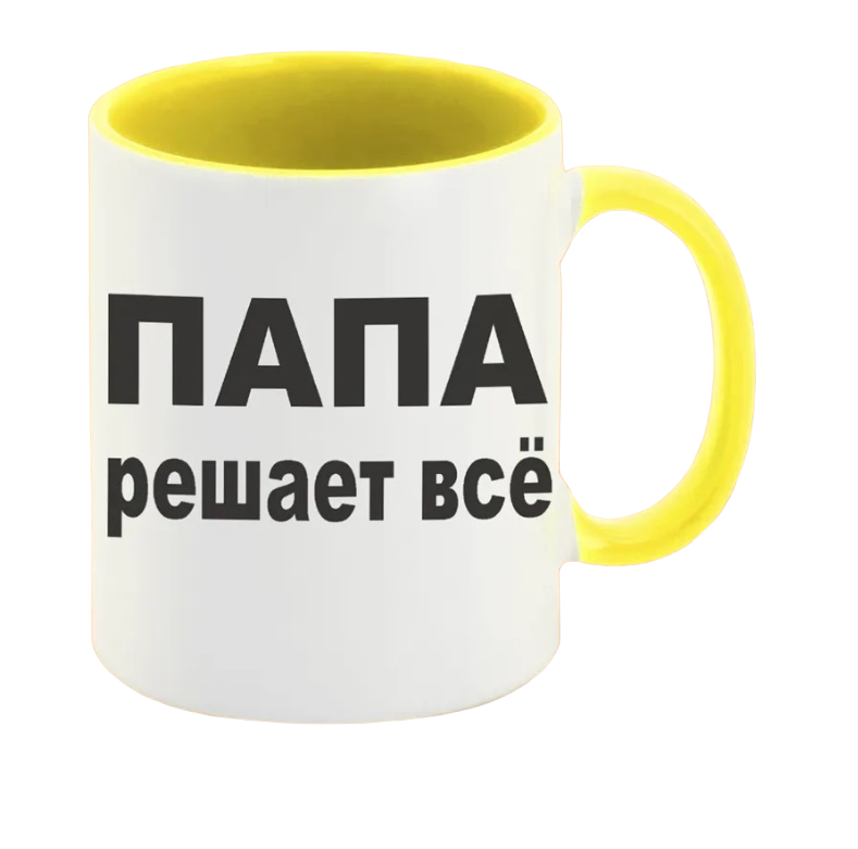 

Кружка CoolPodarok Папа решает всё