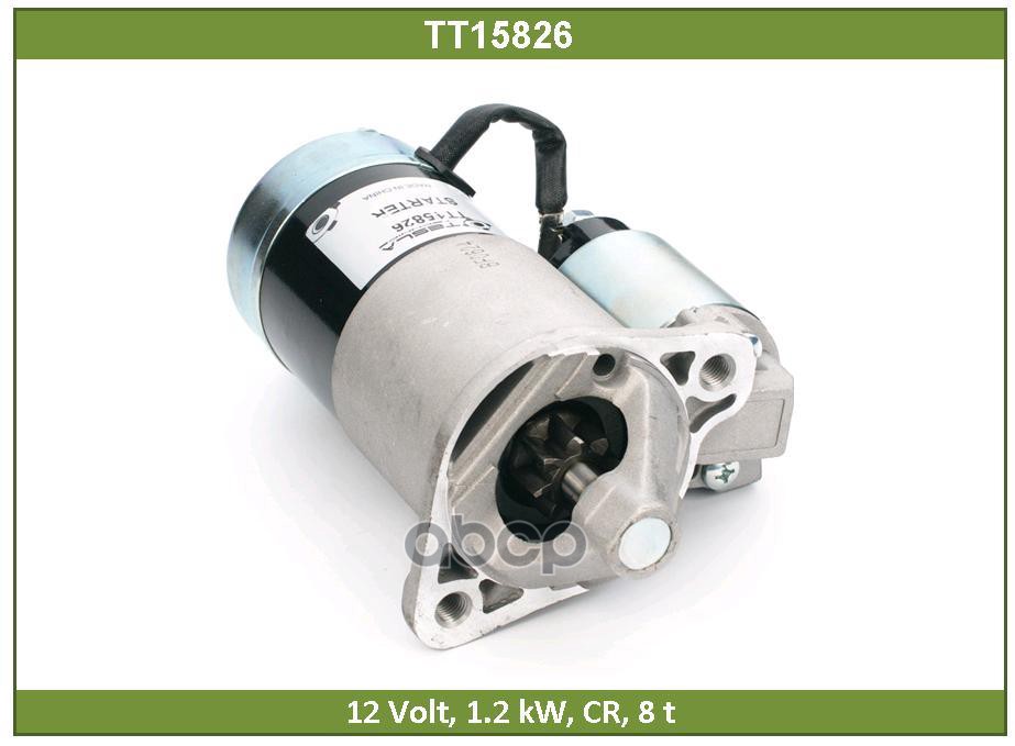 

TESLA TECHNICS TT15826 Стартер 1шт