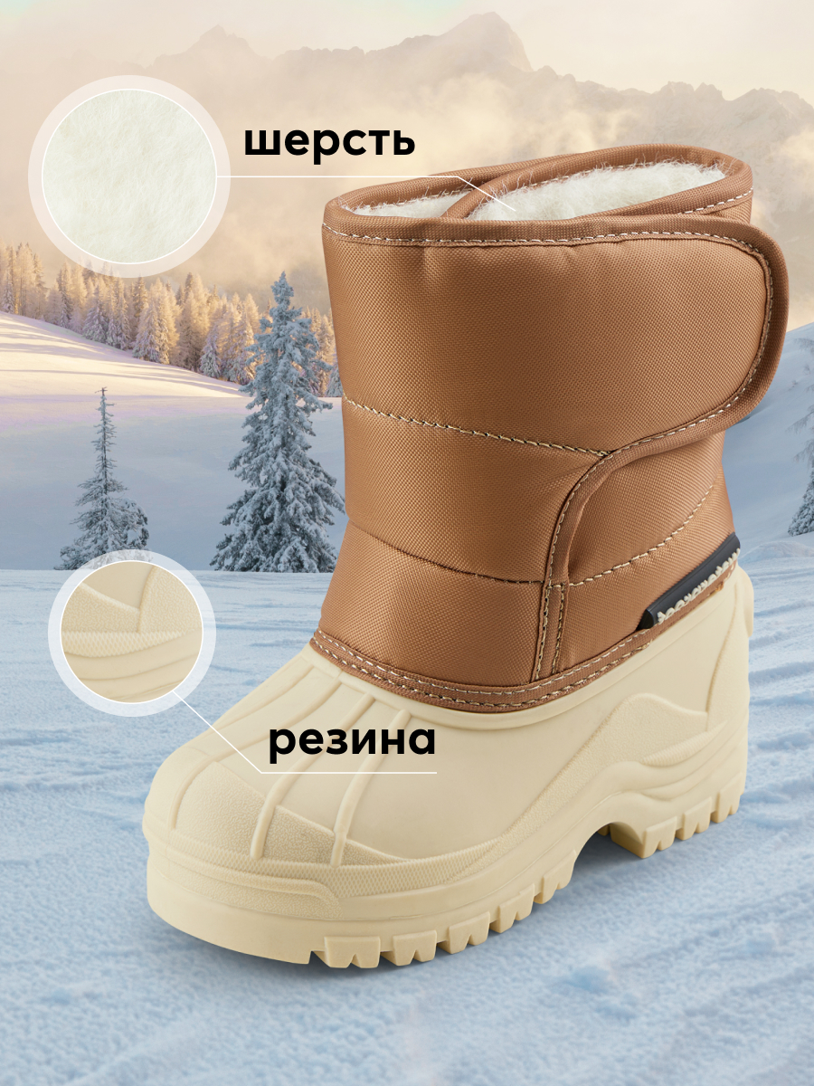 

Дутики детские Happy Baby 86546, белый, 25, 86546