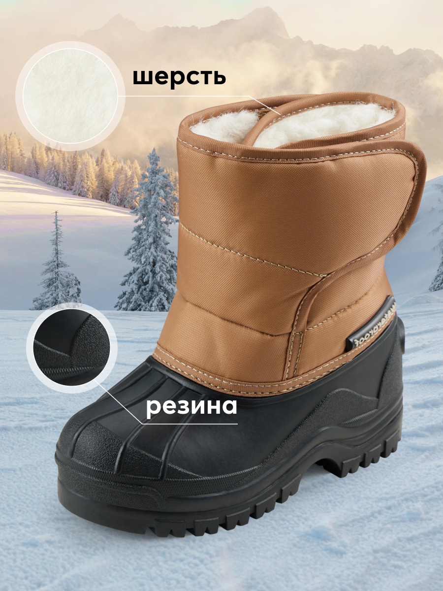 

Дутики детские Happy Baby 86546, черный, 24, 86546
