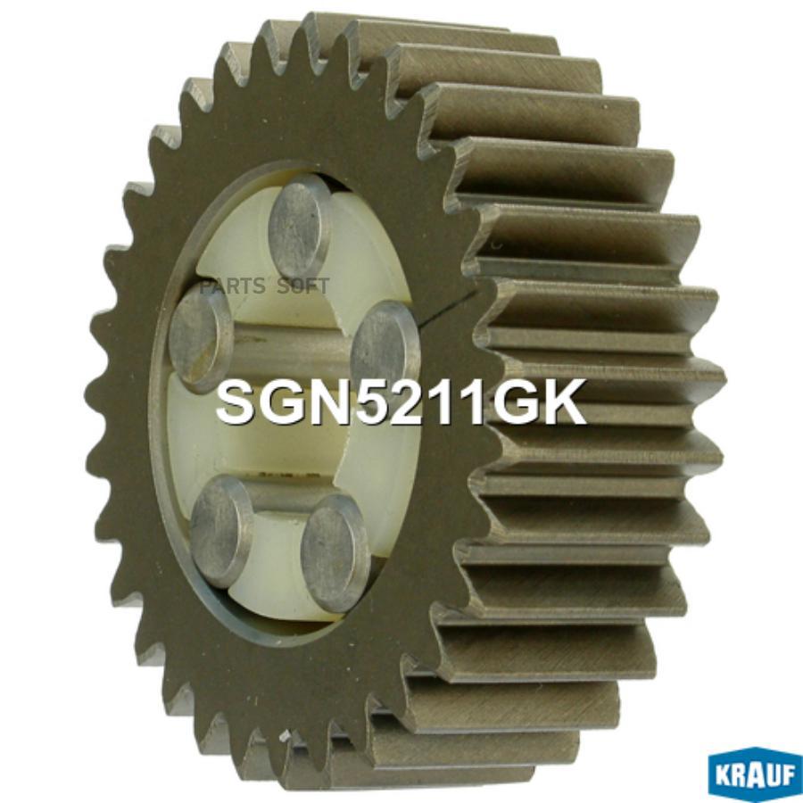 

Шестерня Бендикса Krauf sgn5211gk