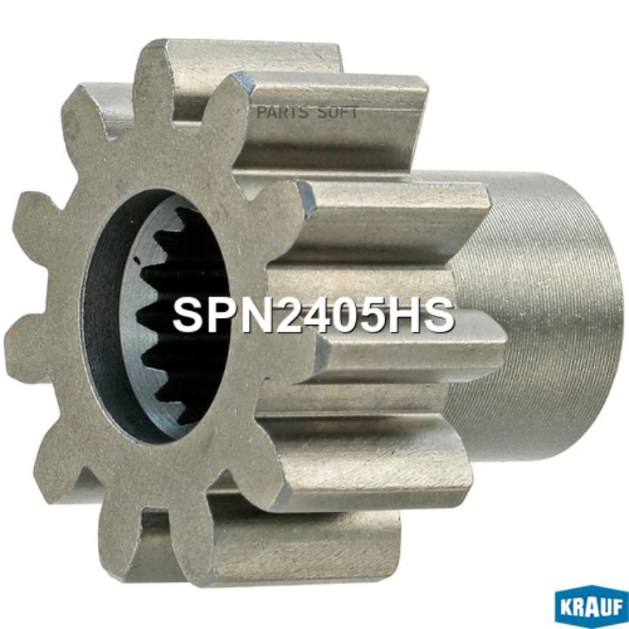 

Шестерня Бендикса Krauf spn2405hs