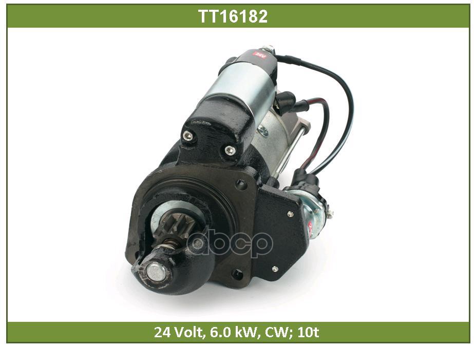 

Стартер Tesla Technics TT16182