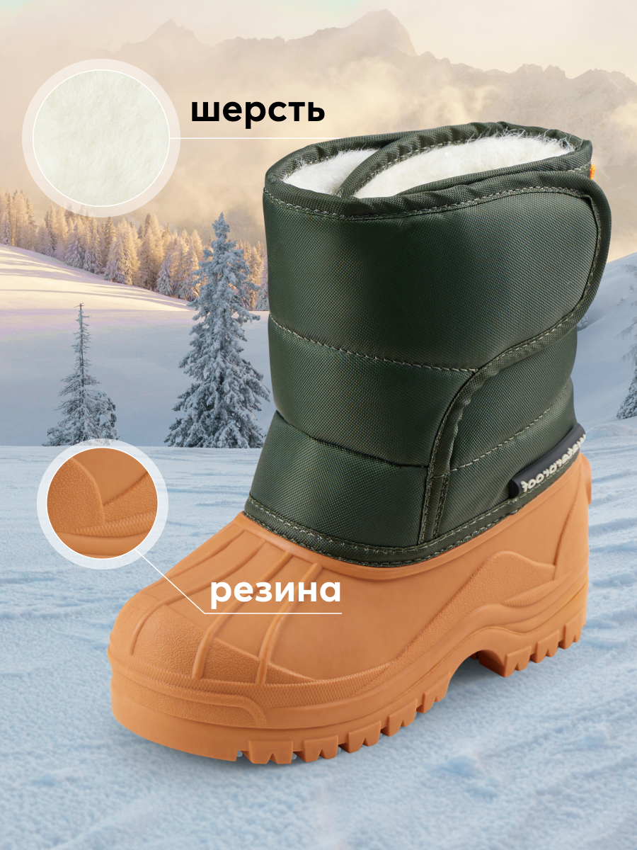 

Сноубутсы детские Happy Baby 86546, оранжевый и зеленый, 25, Хаки, 86546
