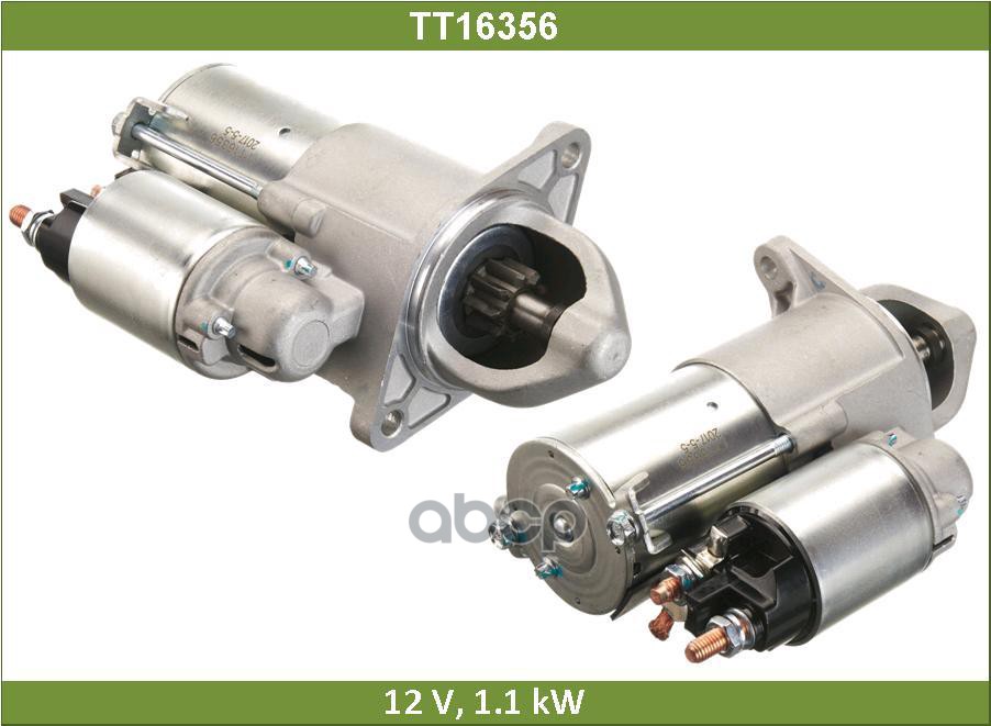 

TESLA TECHNICS TT16356 Стартер 1шт