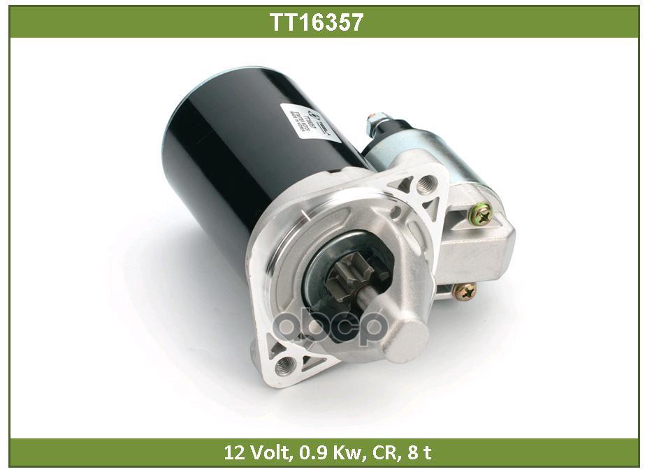

Стартер TESLA TECHNICS TT16357