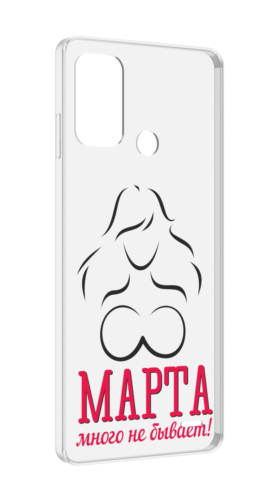 

Чехол MyPads 8 марта много не бывает для ZTE Blade A52, Прозрачный, Tocco