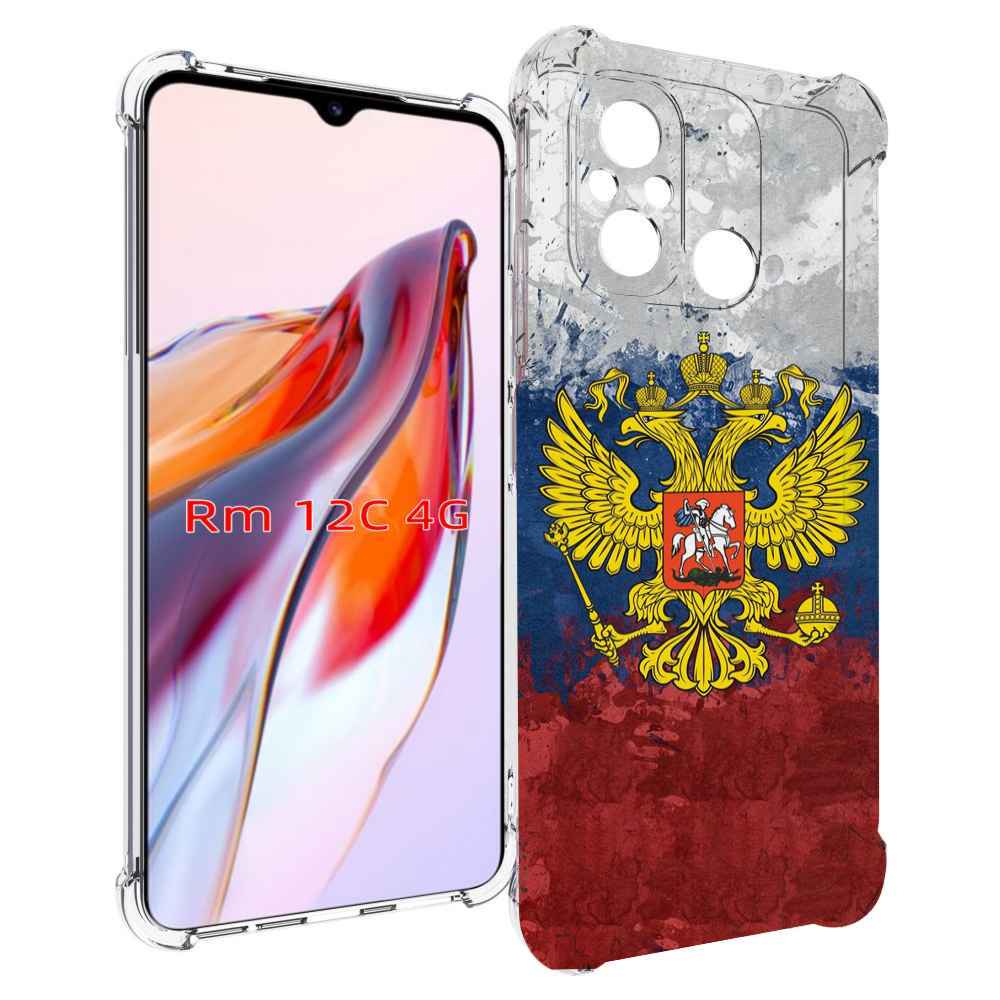 

Чехол MyPads герб-России для Xiaomi Redmi 12C / Poco C55, Tocco