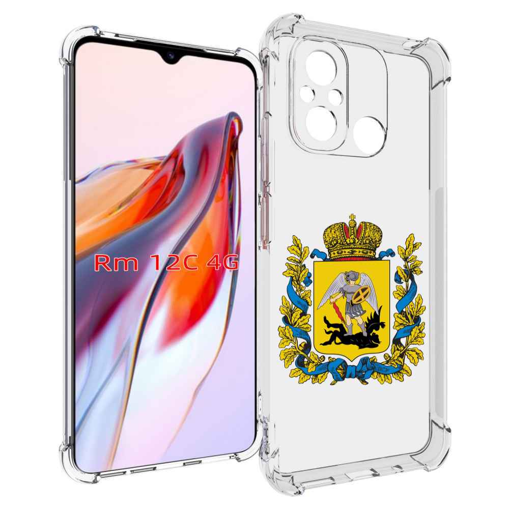 

Чехол MyPads герб-архангельскрой-области для Xiaomi Redmi 12C / Poco C55, Tocco