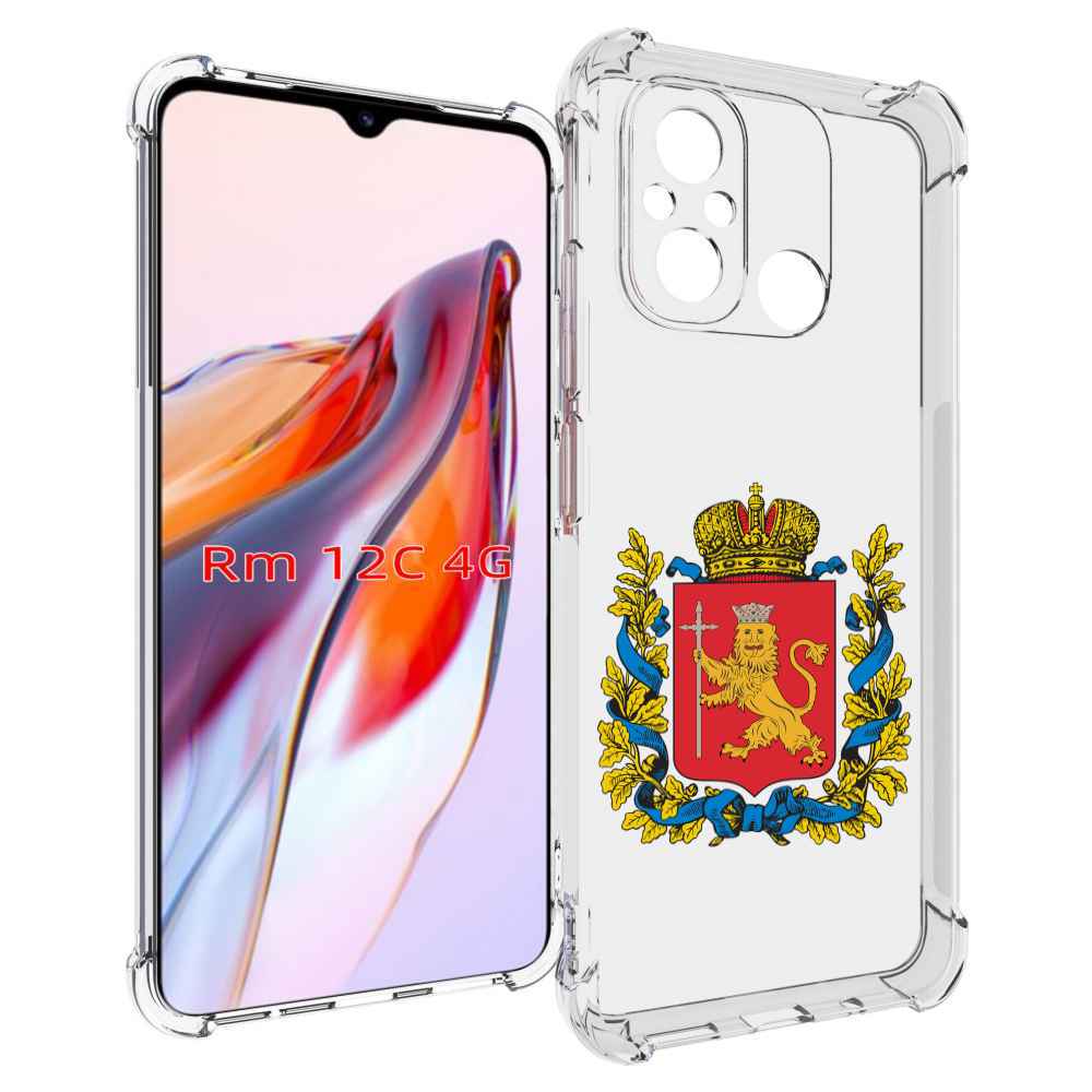 

Чехол MyPads герб-владимирская-область для Xiaomi Redmi 12C / Poco C55, Tocco