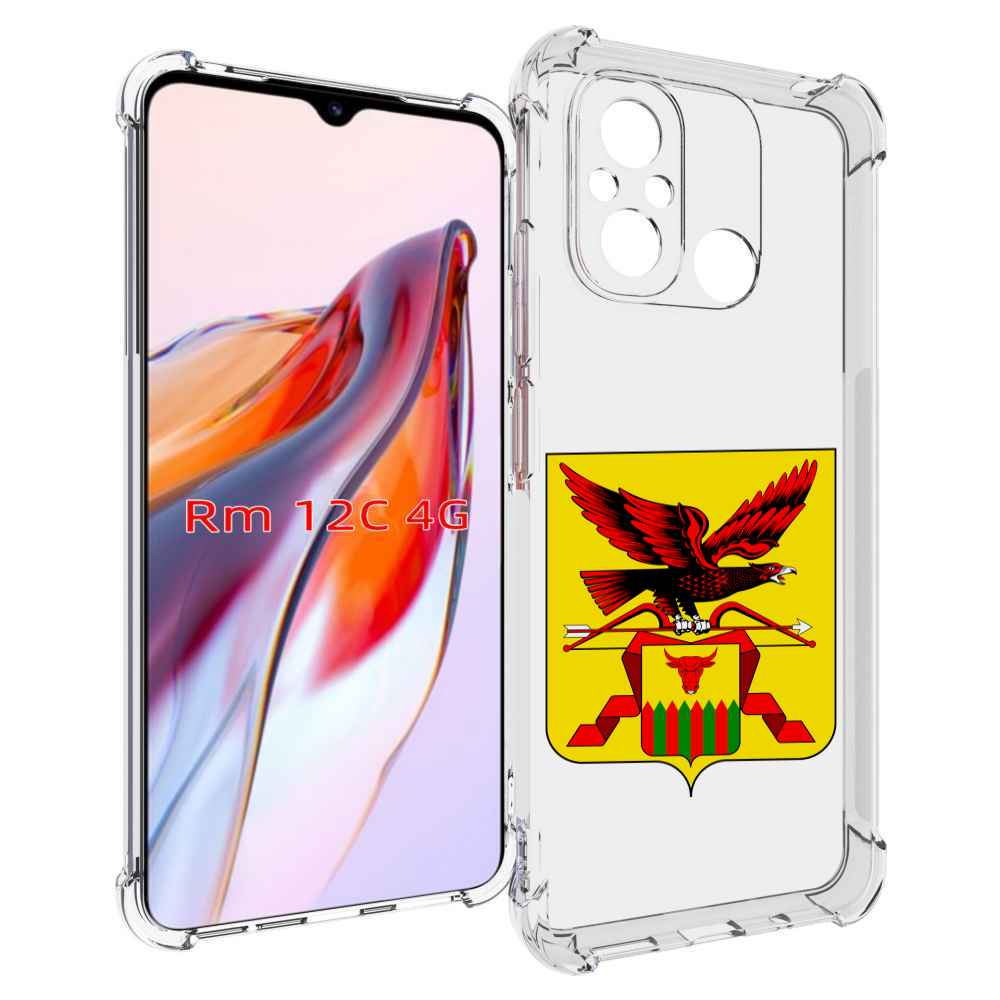 

Чехол MyPads герб-забайкальский-край для Xiaomi Redmi 12C / Poco C55, Tocco
