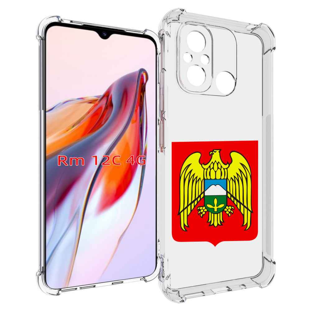 

Чехол MyPads герб-кабардино-балкария-нальчик для Xiaomi Redmi 12C / Poco C55, Tocco