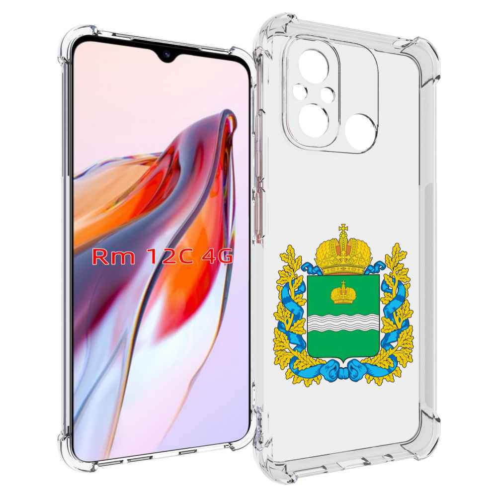 

Чехол MyPads герб-калужской-области для Xiaomi Redmi 12C / Poco C55, Tocco
