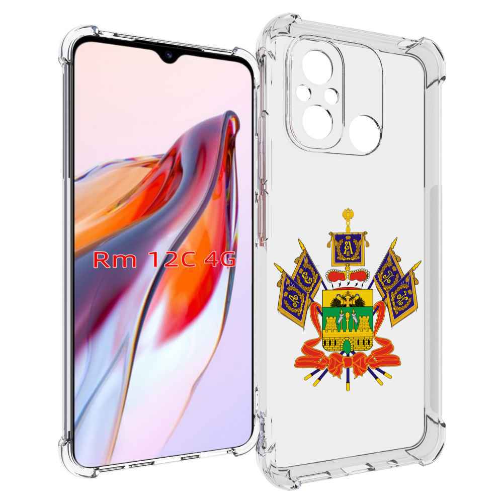 

Чехол MyPads герб-краснодарский-край для Xiaomi Redmi 12C / Poco C55, Tocco